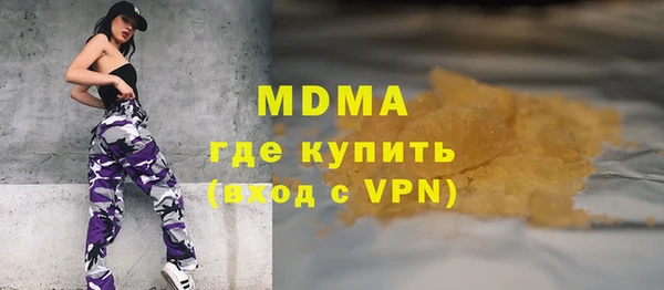 mdma Богородицк