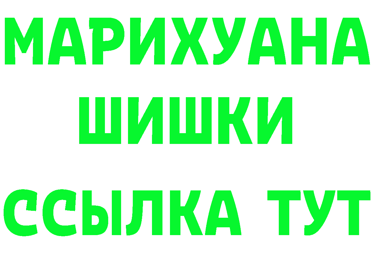 ГАШ VHQ рабочий сайт это МЕГА Невьянск